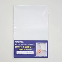 307　スチールホワイトボードシート 930x1200mm 2枚セット 4142447_01.jpg?sr.dw=230&sr.dh=230